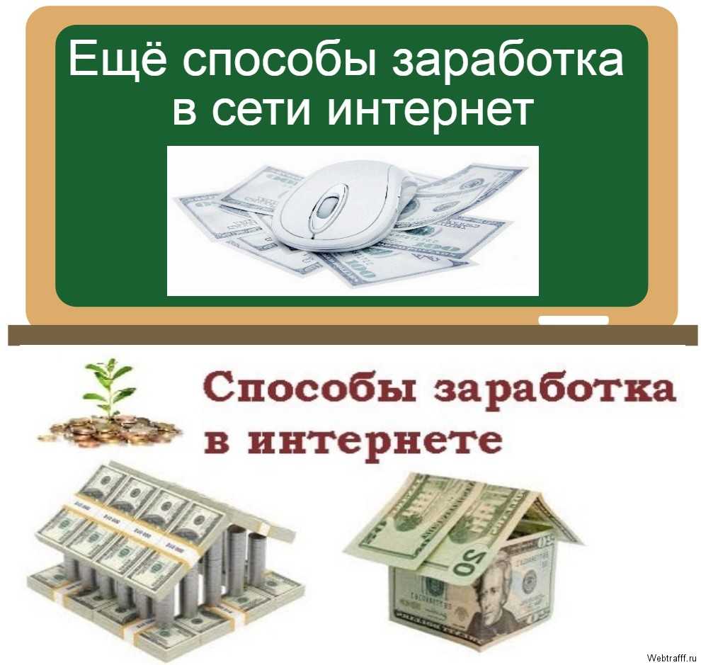 17 профессий с достойной зарплатой, которые можно совмещать с основной работой