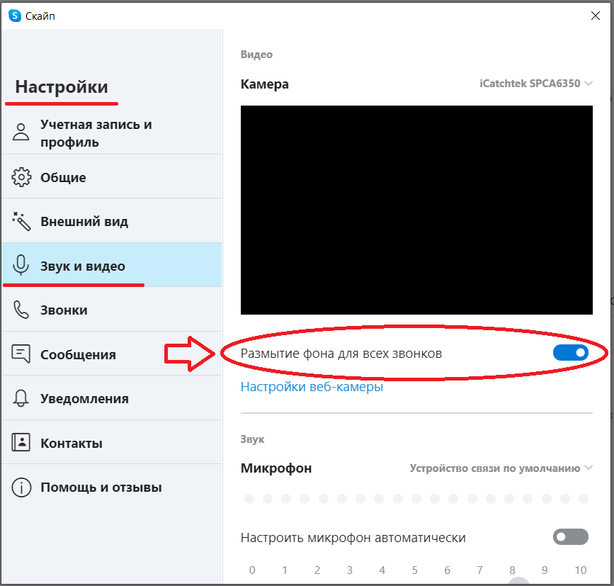 Как проверить камеру на ноутбуке – онлайн-сервисы и программы для проверки
