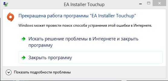 Что делать, если прекращена работа программы itunes. как ускорить работу itunes в windows: несколько простых решений