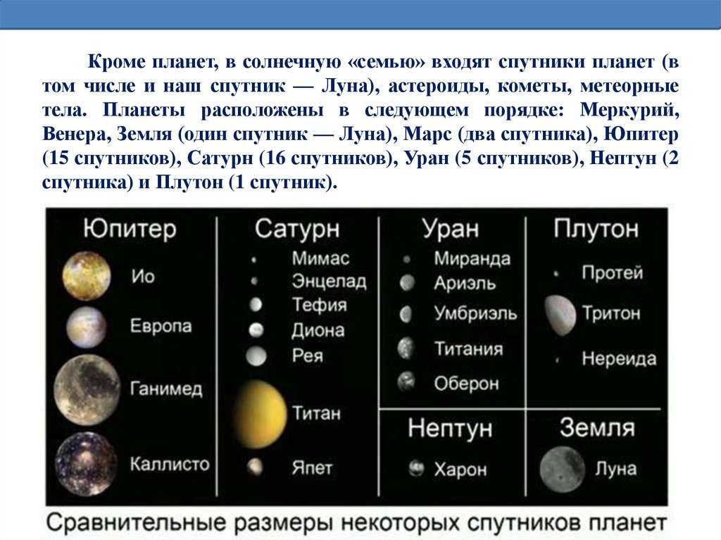 Идеальная планета. какой она должна быть? - живой космос