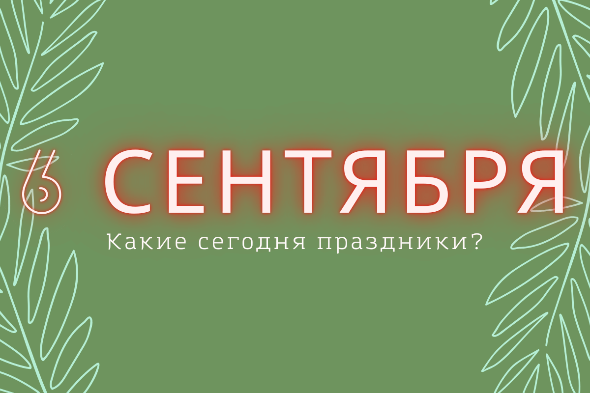 Гений-бизнесмен впервые попал в рейтинг богатейших людей России, по версии журнала Forbes, в 31 год Еще в студенчестве Павел Дуров создал в Сети форум, в 2006 г – крупнейшую российскую социальную сеть, а в 2013 – Telegram Мы выяснили, какие еще доходы име