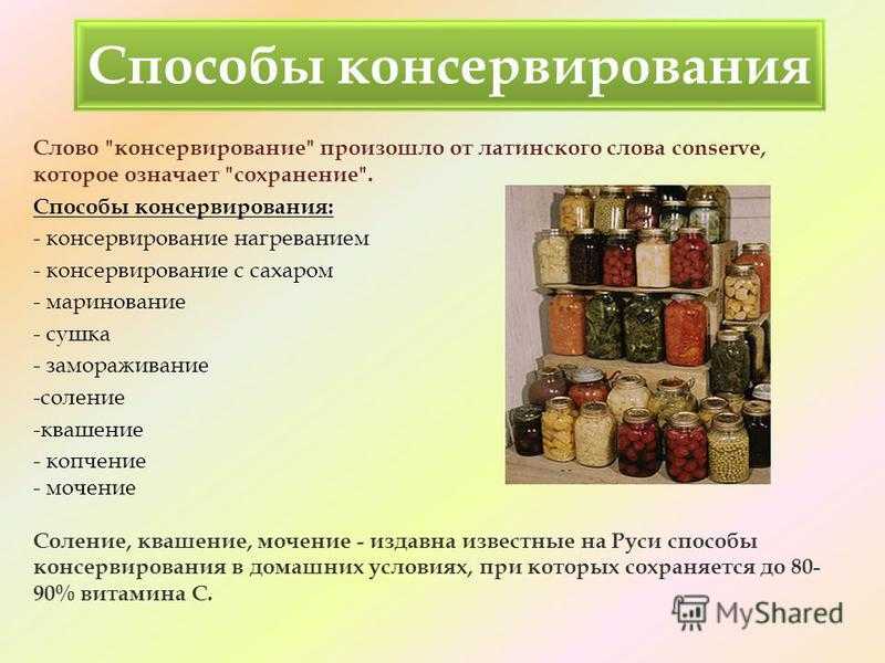 Формирование ассортимента и выкладка рыбной продукции в магазинах