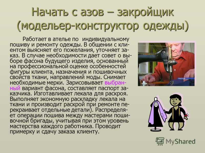 12 профессий, которые могут сделать вас миллионером: менеджер, архитектор и другие