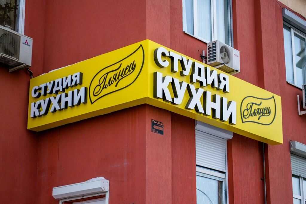 Бизнес-план: цветочный магазин