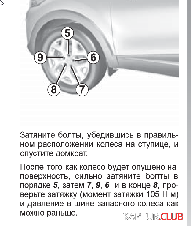Как самостоятельно научиться ездить ровно на автомобиле