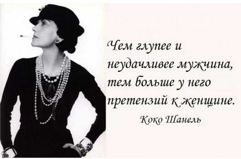 Должен ли мужчина обеспечивать женщину - мнение психолога