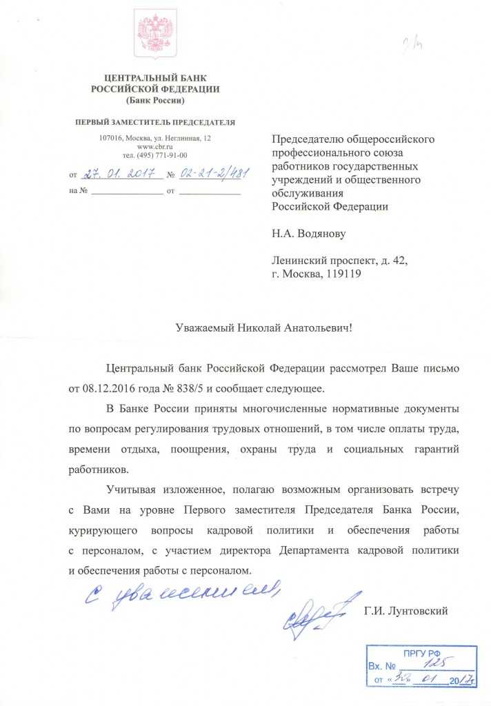 27. письмо по следам встречи (follow up) / инструменты маркетинга для отдела продаж / библиотека (книги, учебники и журналы) / в помощь веб-мастеру