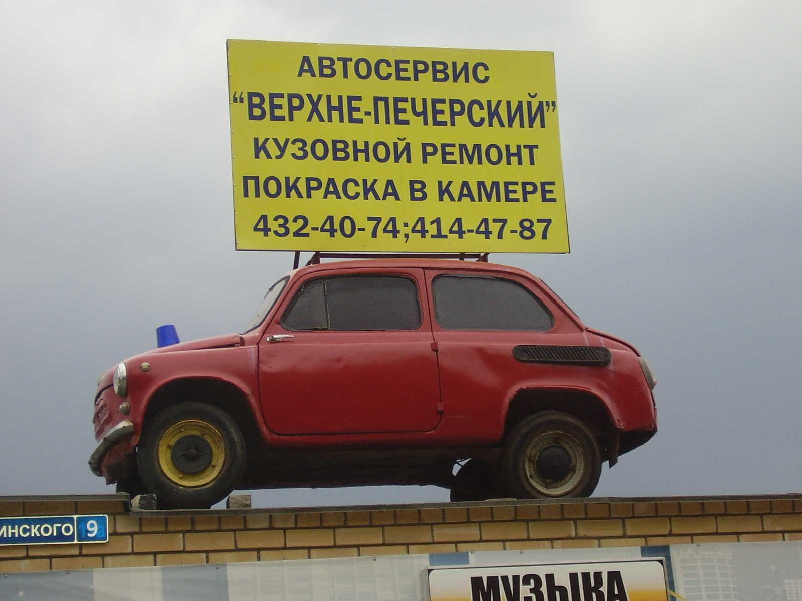 Реклама салона красоты | которая работает