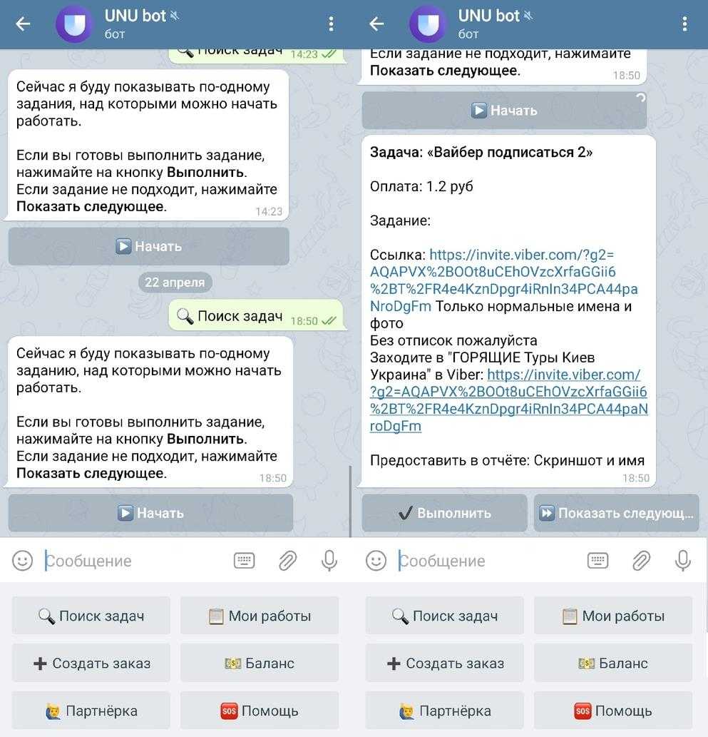 Как заработать на своем телеграм канале $2000 в месяц