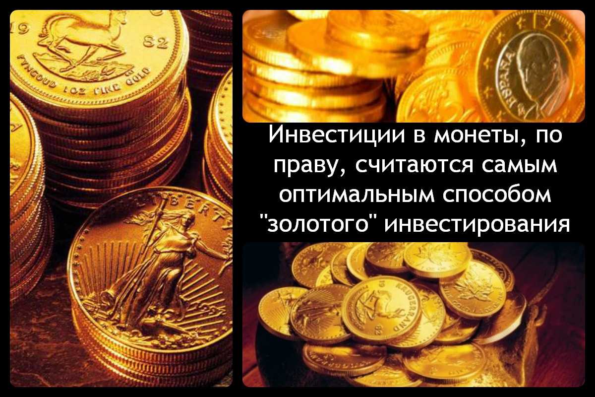 Куда вложить деньги в 2022 году: 10 рабочих вариантов инвестирования