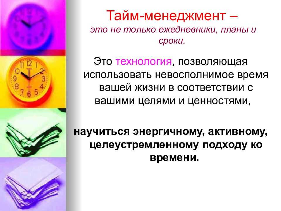 Менеджмент ⚠️ и управление: что это, соотношение понятий