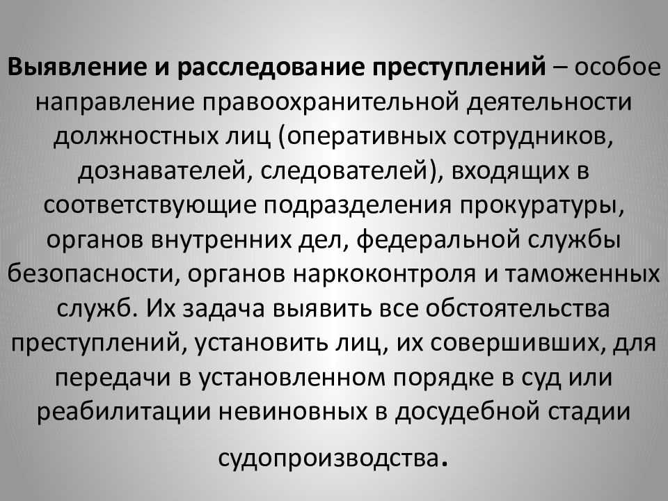 Зарплата прокурора с 2022 в месяц в россии
