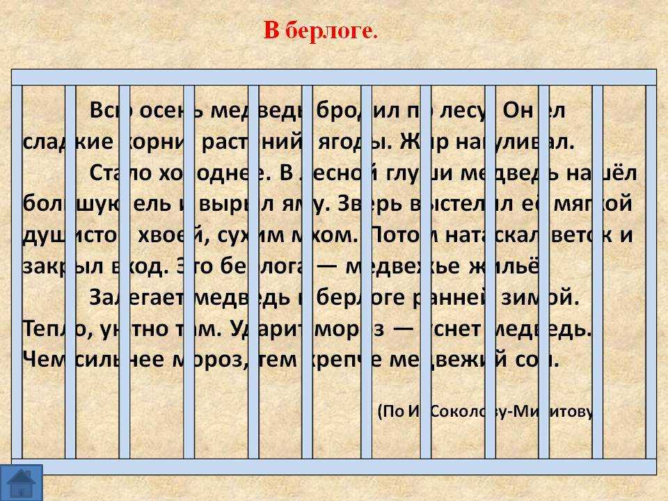 Осваиваем технику быстрого чтения - yourspeech.ru