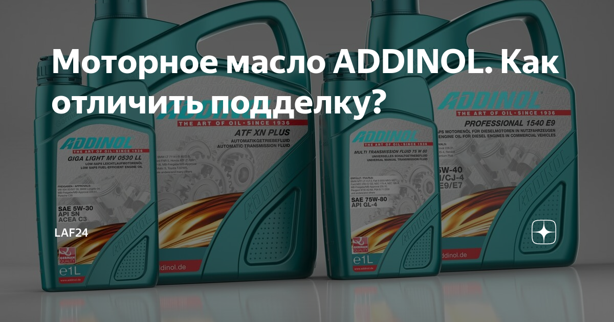 Масло в двигателе выше максимального уровня