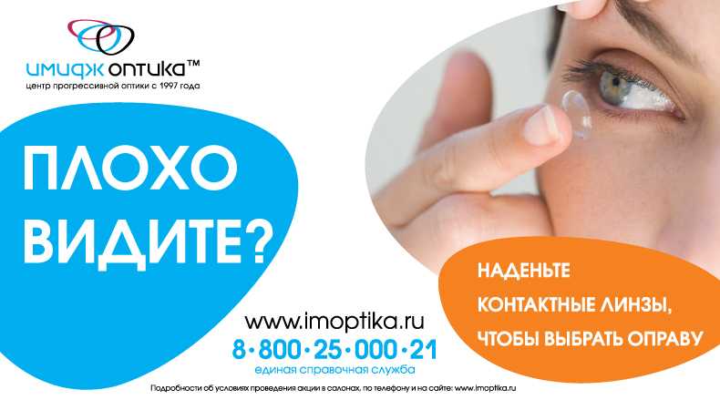 Какая реклама самая эффективная: онлайн и оффлайн виды