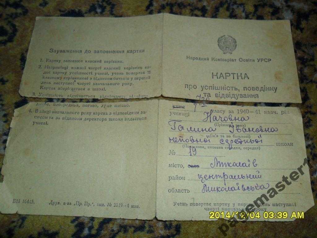 Программа печати аттестатов