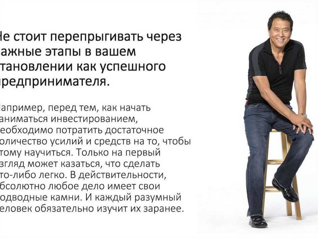 Советы и упражнения для того чтобы стать богатым в россии ✔️