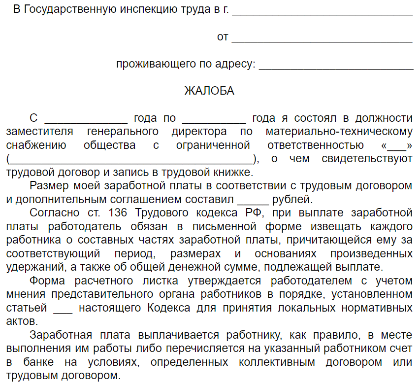 На прокуратуру возложена обязанность составлять проекты сделок заявлений и других документов