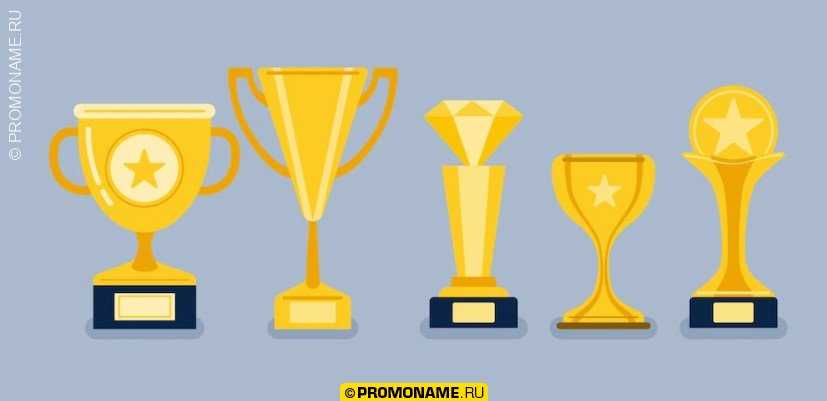 Название фирмы для ооо: примеры приносящие удачу