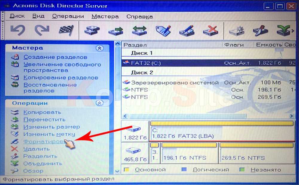 Hdd low level format tool скачать бесплатно на русском