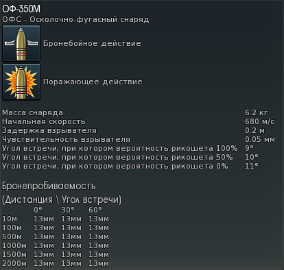 Дымовая завеса