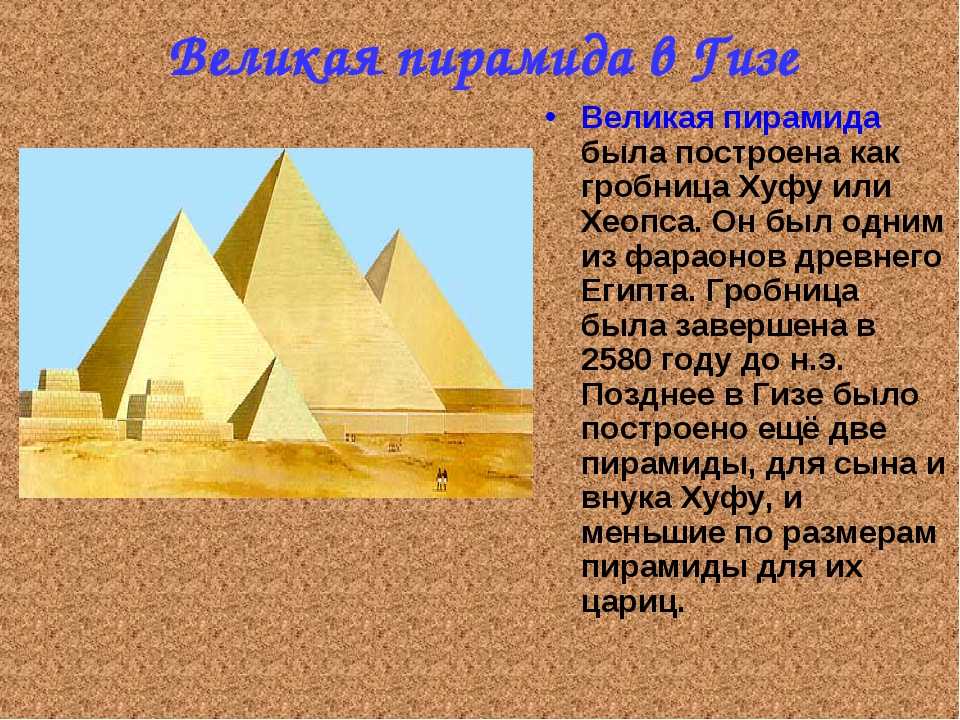 Самые необычные тайны человечества | интересный сайт