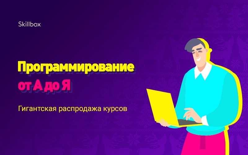 17 профессий с достойной зарплатой, которые можно совмещать с основной работой