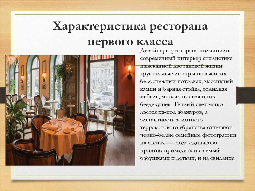 Как назвать магазин фруктов и овощей – названия сухофруктов