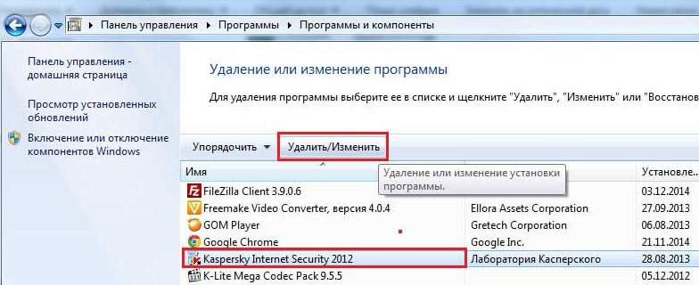 Удаление программы с компьютера полностью виндовс 10