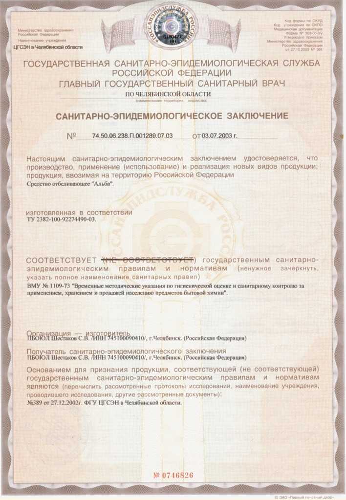 Требования сэс к ресторанам и кафе. все, что нужно знать