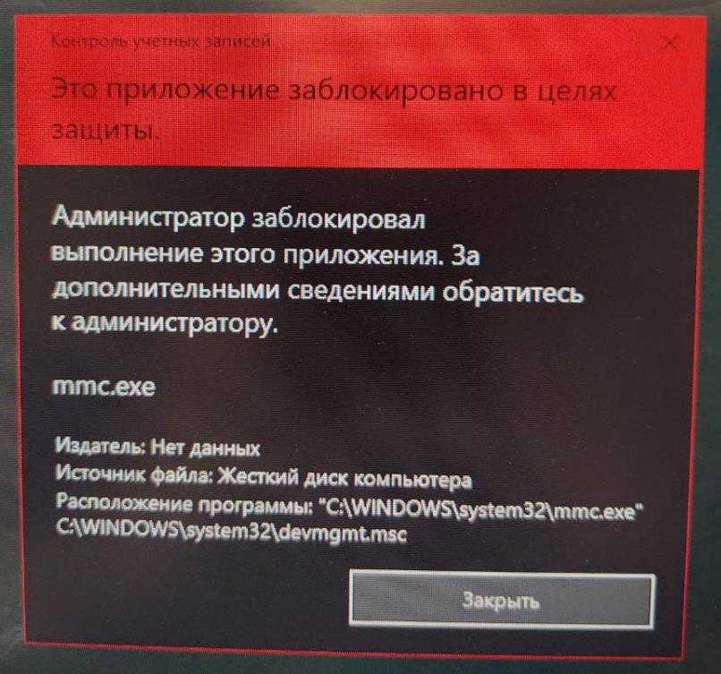 Топ-11 бесплатных программ родительского контроля