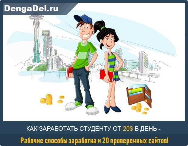 Как заработать деньги в домашних условиях. идеи, чем заняться на дому - 27 способов