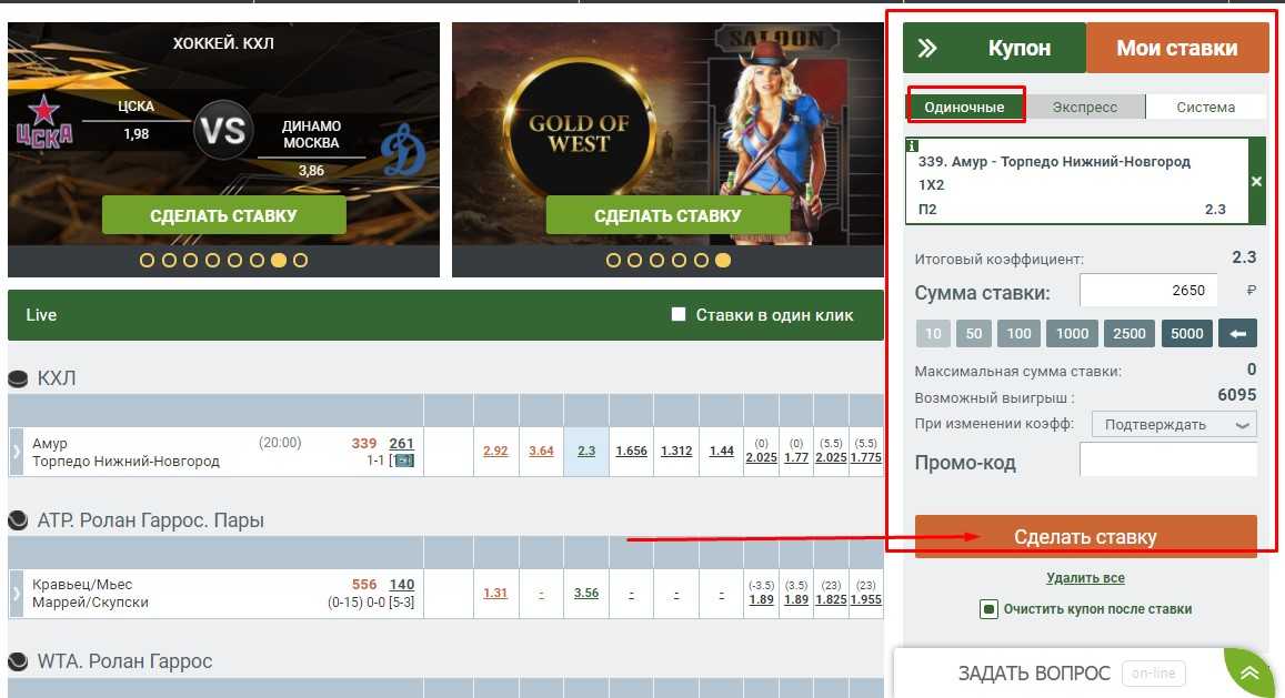 Как открыть букмекерскую контору с нуля в 2022 году – biznesideas.ru