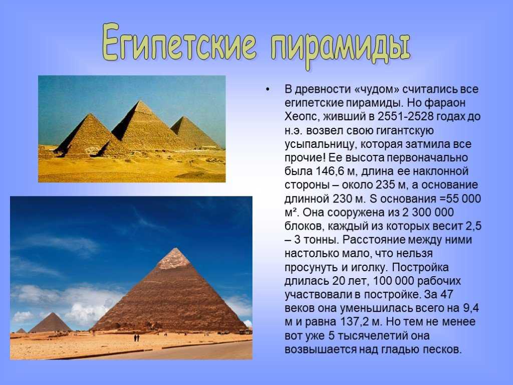 10 самых загадочных зданий мира - русская семерка
