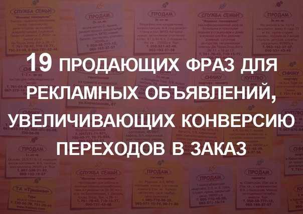 Боги рекламы: 54 билборда, которые запомнятся надолго